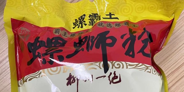 食品包裝袋噴碼機助力螺螄粉行業(yè)規(guī)范